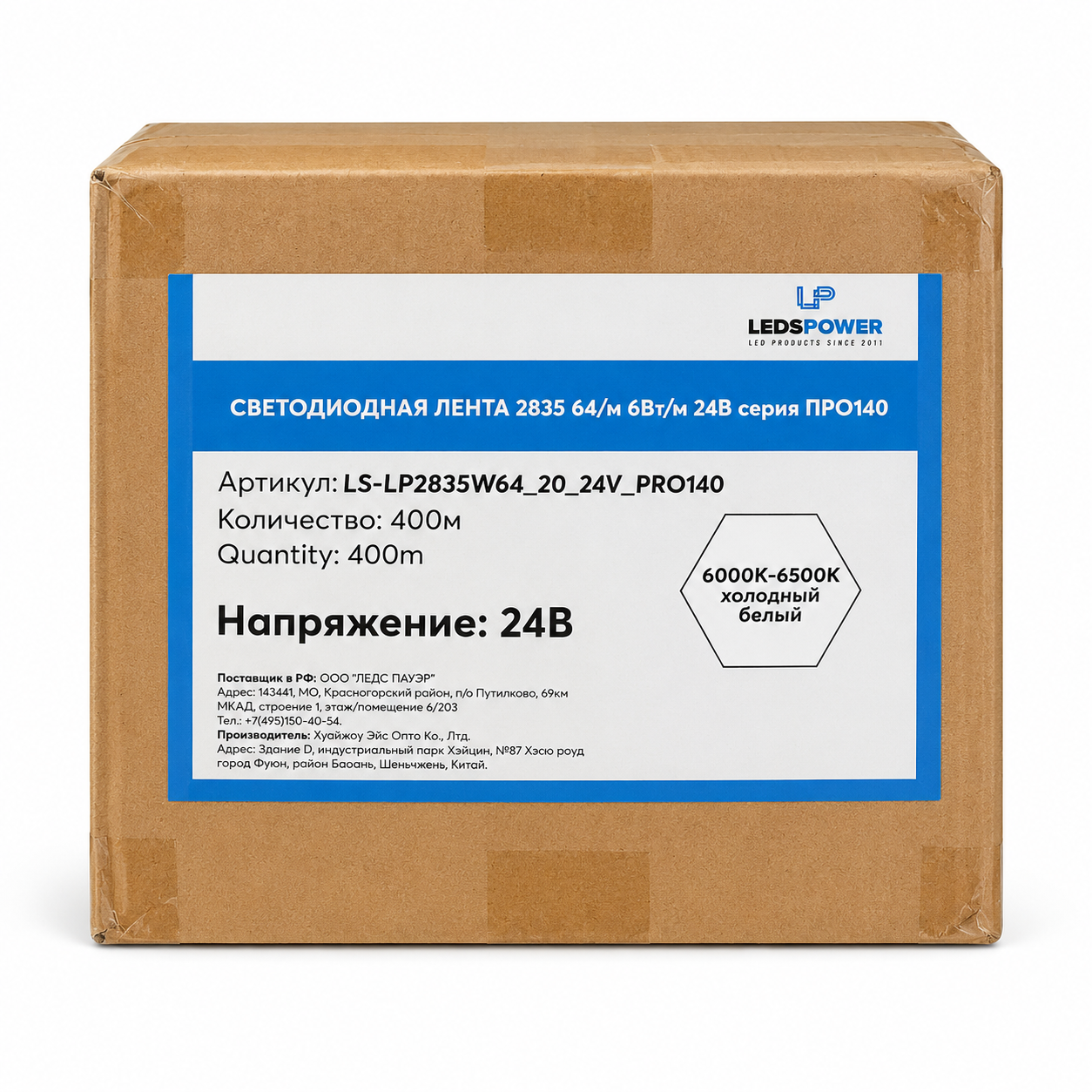 PRO140 2835 64/м 24В · 6Вт/м